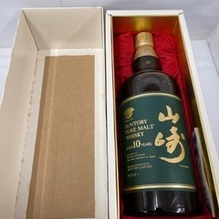 サントリー山崎10年　ピュアモルト　グリーンラベル