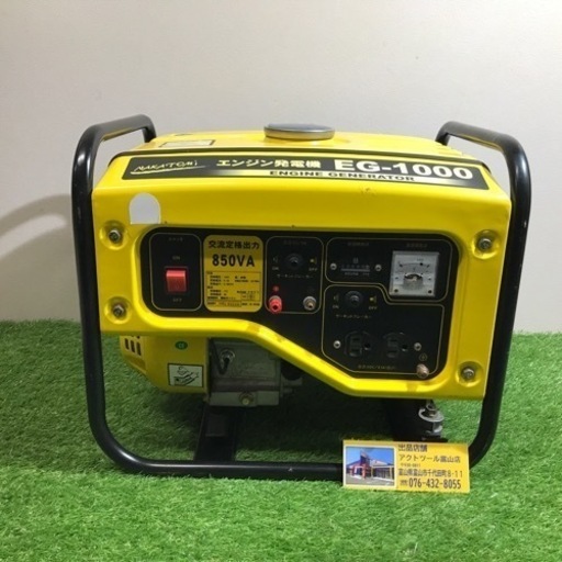 中古品△ナカトミ エンジン発電機 EG-1000 中古品△ナカトミ エンジン発電機 EG-1000