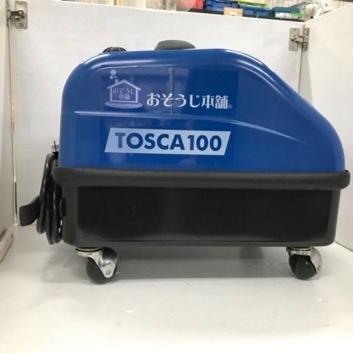 中古品△おそうじ本舗 スチーム クリーナー 洗浄機 トスカ TOSCA 100