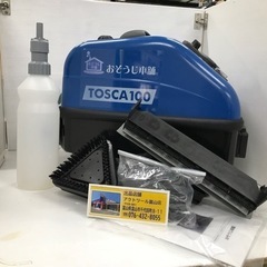 中古品△おそうじ本舗  スチーム クリーナー 洗浄機 トスカ T...