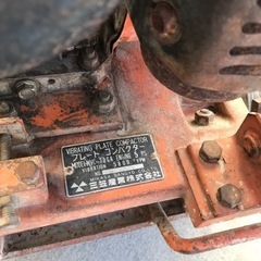 中古品△MIKASA 三笠 MVC-70GA プレートコンパクター ガソリン ランマ