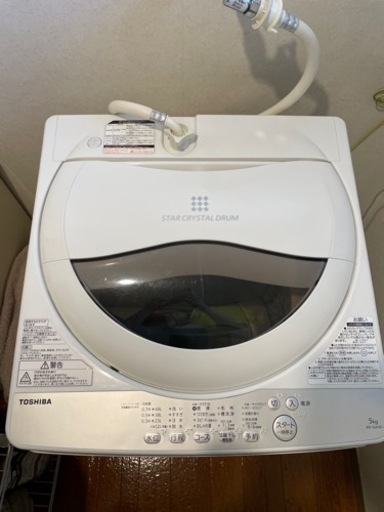 東芝 TOSHIBA AW-5G6-W 全自動洗濯機 グランホワイト [洗濯5.0kg /乾燥機能無 /上開き]