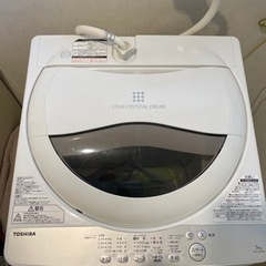 東芝 TOSHIBA AW-5G6-W 全自動洗濯機 グランホワ...