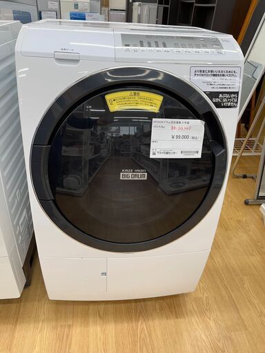 ★ジモティ割あり★ HITACHI ドラム式洗濯機 10.0/6.0ｋｇ 年式21年 動作確認／クリーニング済み SJ680