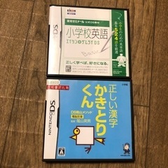 DS 小学校英語　＆　正しい漢字書きとり