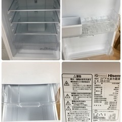 期間限定の特別値下げ！！ S160 ハイセンス 冷蔵庫 幅48cm 150L パール