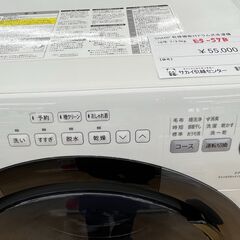 ☆ジモティ割あり☆ SHARP ドラム式洗濯機 7.0/3.5kg 年式18