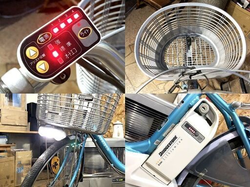 ブリヂストン Assista電動アシスト自転車24インチ ブリヂストン ラクット 電動自転車 シニア向け 24インチ