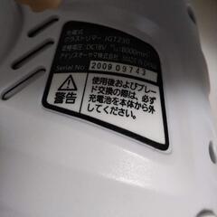 草刈り機　除草　雑草対策　アイリスオーヤマ　充電式