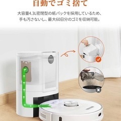 Ultenic T10 ロボット掃除機 自動ゴミ収集 水拭き 両用 お掃除ロボット