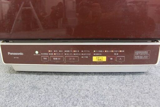 Panasonic パナソニック 食器洗い乾燥機 NP-TR9 2017年製 中古家電