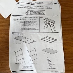 Hang out Crank Cooking Table ハングアウト　クランク　クッキングテーブル　キャンプ　棚