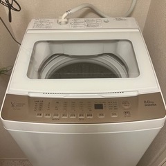 【取引中】☆値下げ☆【美品】8kg 洗濯機【20年製】