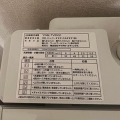 【取引中】☆値下げ☆【美品】8kg 洗濯機【20年製】