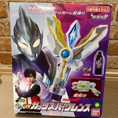 バンダイ ウルトラマントリガー DXガッツスパークレンス