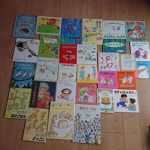 絵本  まとめて  30冊3才.4才～