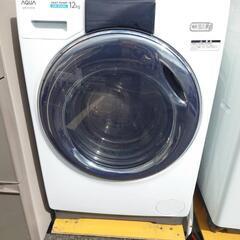 ★【AQUA】自動投入ドラム式洗濯乾燥機　2022年製❗❗12k...