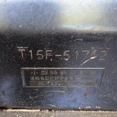 トラクター三菱4WD