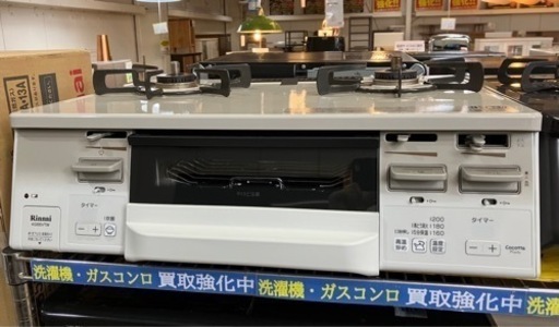 ⭐️人気⭐️2020年製 Rinnai 都市ガスコンロ KG66VTWR リンナイ