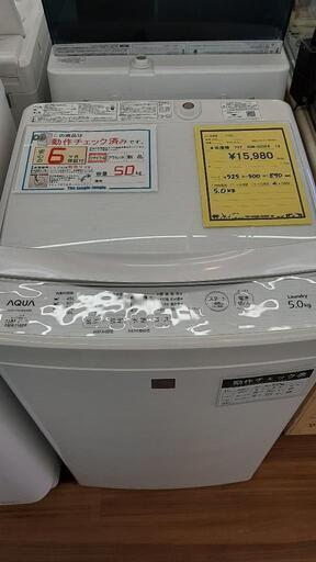 洗濯機AQUA AQW-GS5E6