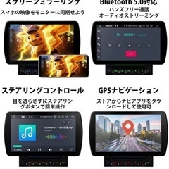 カーナビ車載タブレット Android10搭載