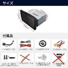 カーナビ車載タブレット Android10搭載