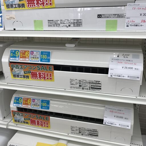 ☆期間限定SALE☆標準工事費込み☆ 富士通ゼネラル エアコン AS-R28J-W