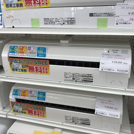 ★期間限定SALE★標準工事費込み★ 富士通ゼネラル エアコン AS-R28J-W 2.8kw 2019年 室内機分解洗浄 KJ965