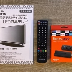 2018年製造32型液晶テレビと新品fire tv stick