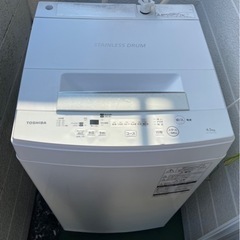 TOSHIBA洗濯機4.5Kg