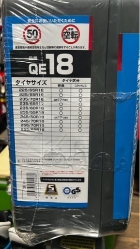車のパーツ 【新品未使用】タイヤチェーン(非金属) バイアスロンクイックイージー QE18