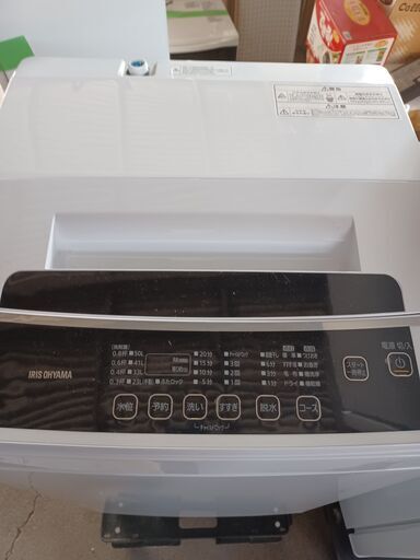 洗濯機　6K　20年製　※引き取り条件あり