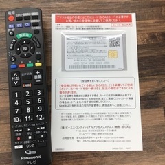 #J-89【ご来店頂ける方限定】Panasonicの32型液晶テレビです