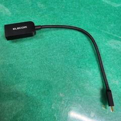 C　エレコム USB-C HDMI 変換0.15m　 AD-CH...