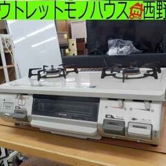 リンナイ ガステーブル 2018年製 LP プロパン RT64JHSｰL 水無し片面グリル 左強火 Rinnai 札幌市 西野店