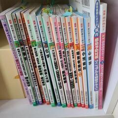 歯科衛生士教科書