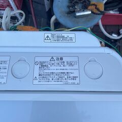 リサイクルショップどりーむ鹿大前店 No2985 洗濯機 7kg 日立 