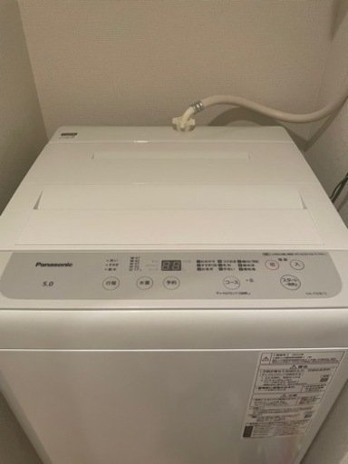 パナソニック　全自動洗濯機5kg（2022年製）