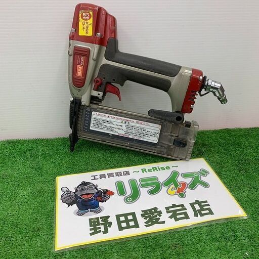 MAX マックス TA-221/SF55MO(FP) スーパーフィニッシュネイラ 常圧【野田愛宕店】【店頭取引限定】【中古】IT81PX15IMJC