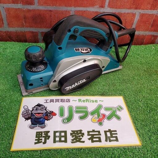 マキタ KP0800 82mm カンナ【野田愛宕店】【店頭取引限定】【中古】ITRBBWEGBIK8