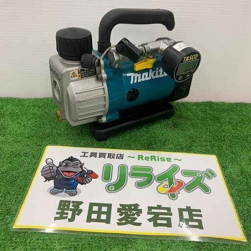 makita マキタ 18V 充電式真空ポンプ【野田愛宕店】【店頭取引限定】【中古】ITF52J0IW2M4
