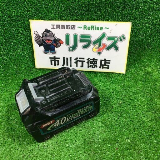 マキタ BL4025 純正バッテリー 40V 2.5Ah 本体のみ【市川行徳店】【店頭取引限定】【中古】管理番号：IT8HBUSA62LG