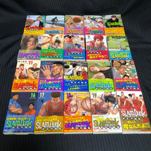 【全巻•美品】スラムダンクSLAM DUNK 新装再編版