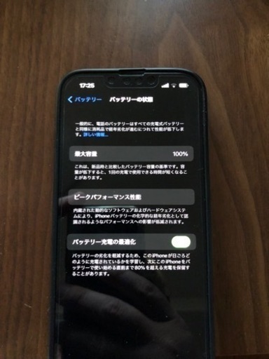 [値下げ｝超美品！！iPhone 13 128G SIMフリー