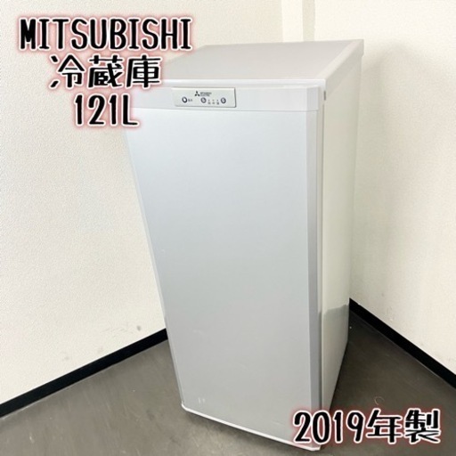 激安‼️高年式 大人気 冷凍庫 19年製 121L MITSUBISHI冷凍庫MF-U12D-S