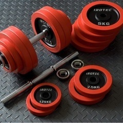 ダンベル60kg +バー＋ベンチのセット