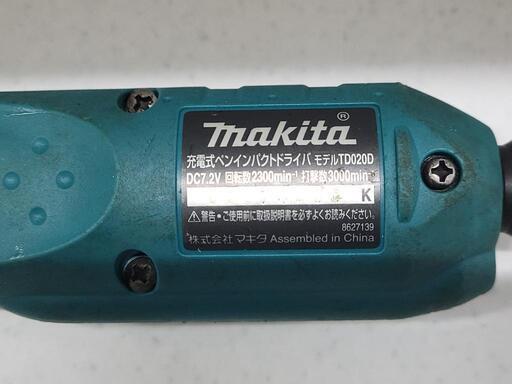 【工具】Makita　マキタ　充電式ペンインパクトドライバ　TD020D　中古　リサイクルショップ宮崎屋佐土原店22.10.24k