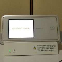  WiMAXルーター　W02　クレードルセット 