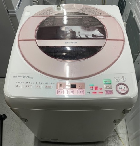 2】SHARP 洗濯機 8kg TSPCQA466 16年製 institutoloscher.net