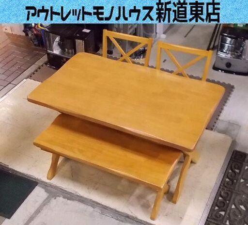 スイデコ 4人用ダイニングセット 幅135cm ハーモニー MARMONY テーブル ベンチ イス2脚 長谷川産業 家具 東区 新道東店